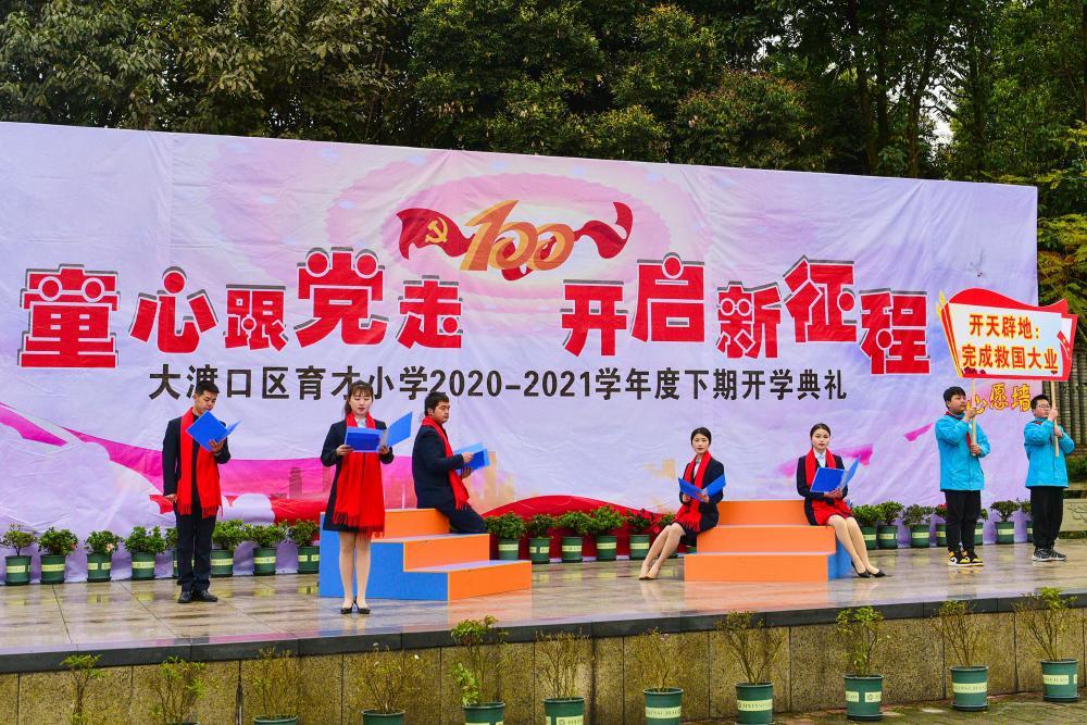 火影忍者OL