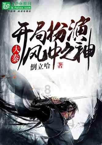 四川一阳性患者饮水过量“水中毒”！为何喝水还会中毒呢？游戏画面