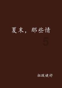女生给我发玫瑰花代表什么啊？